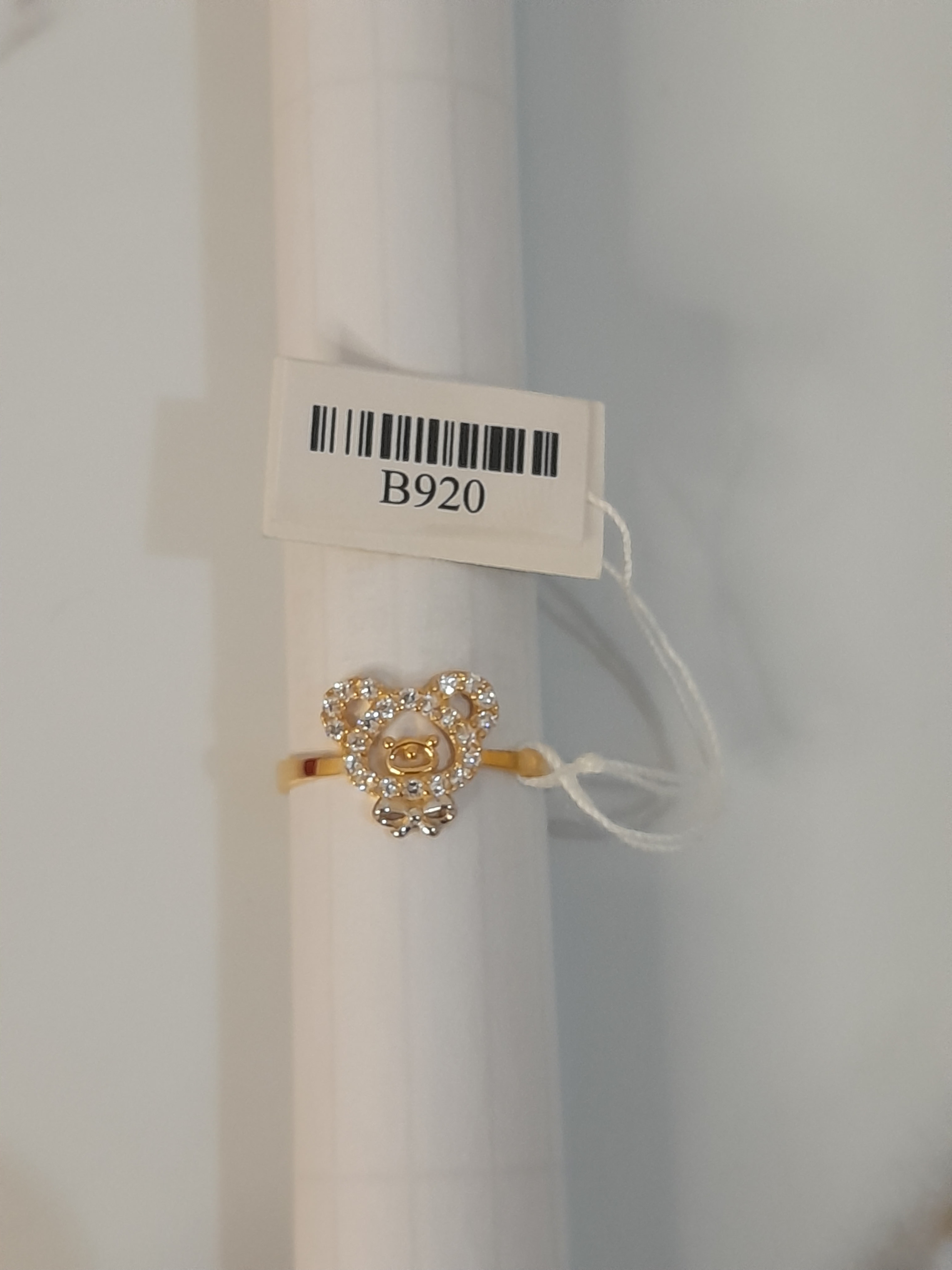 CINCIN