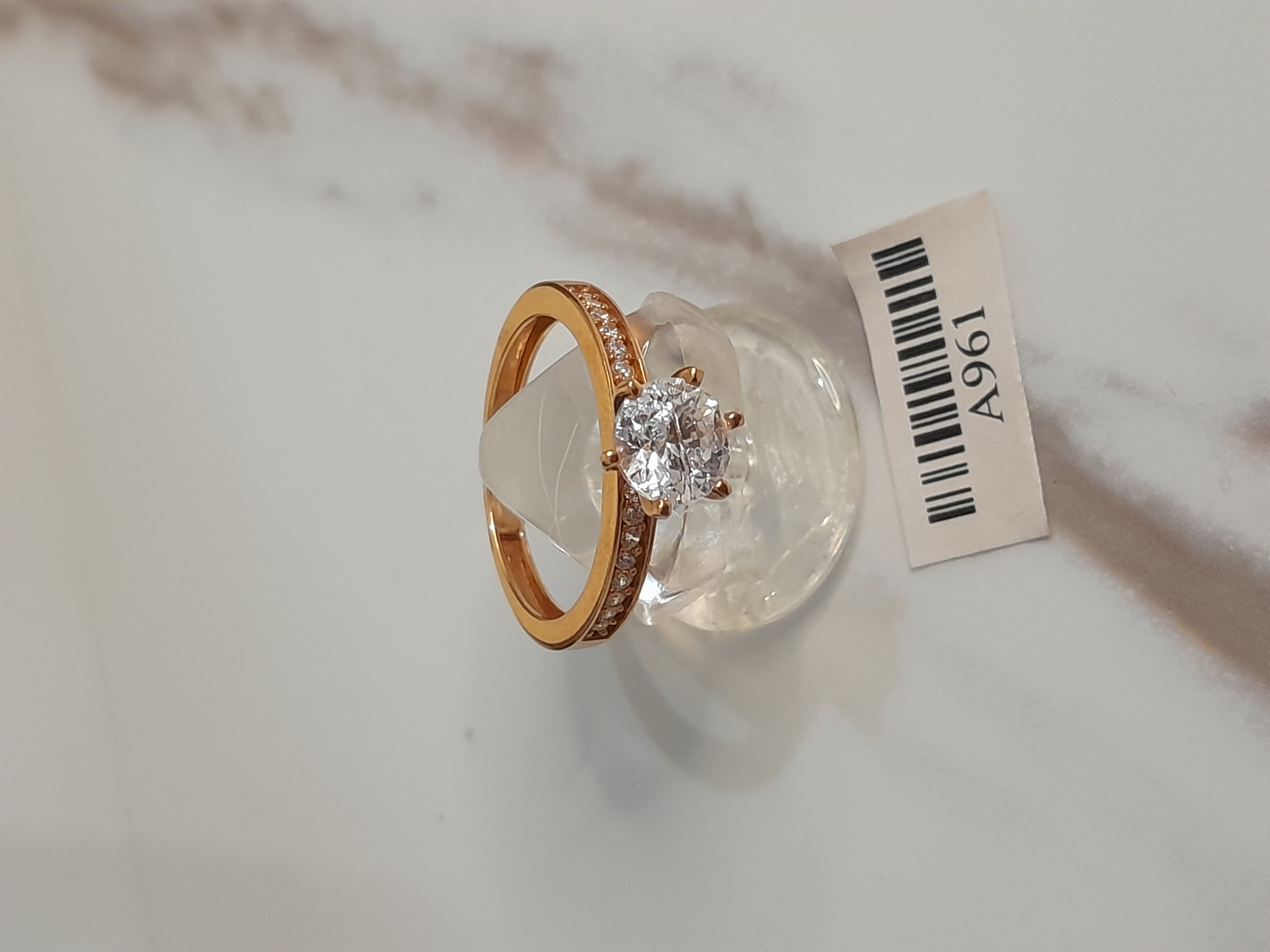 CINCIN
