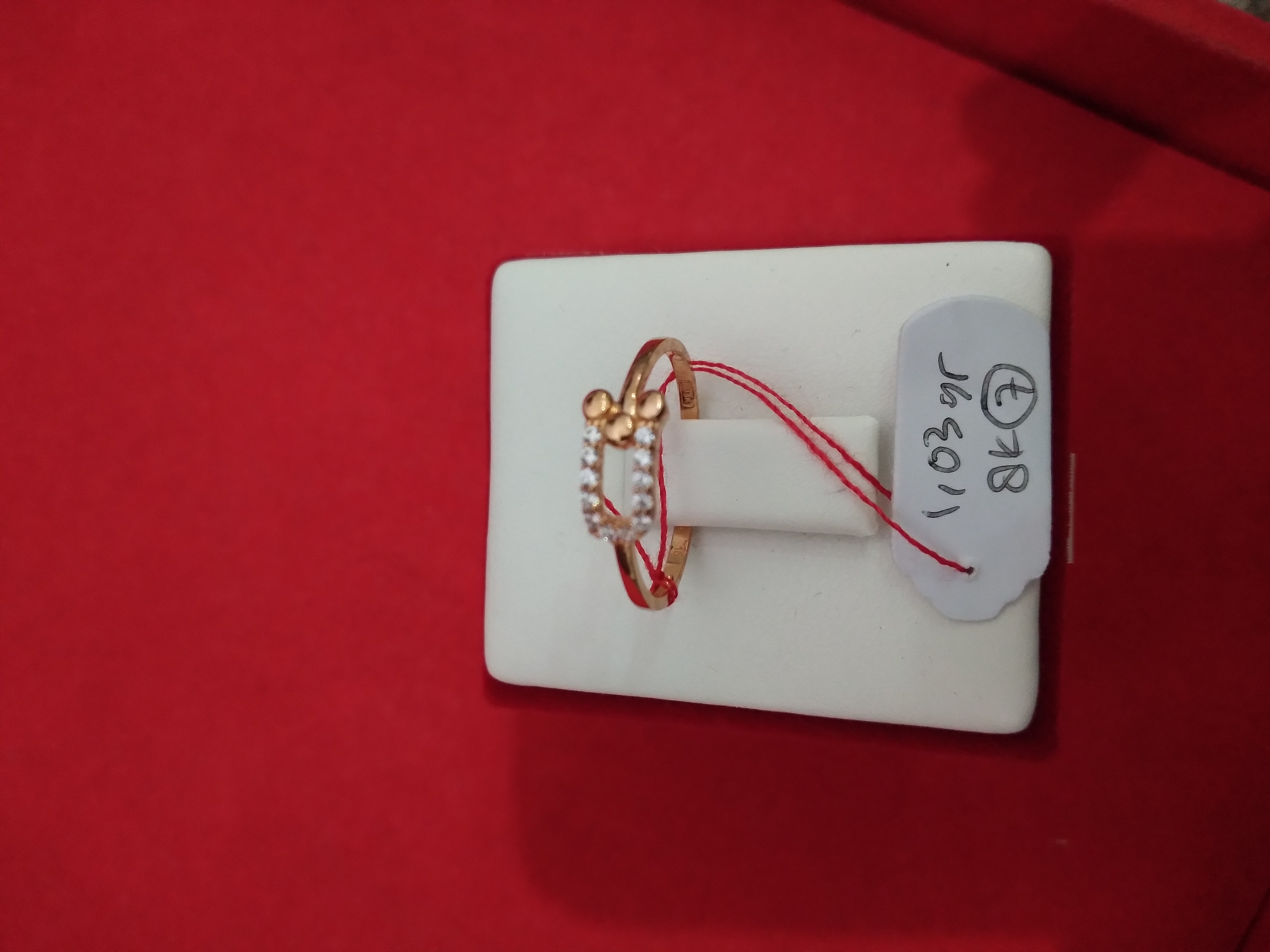 CINCIN