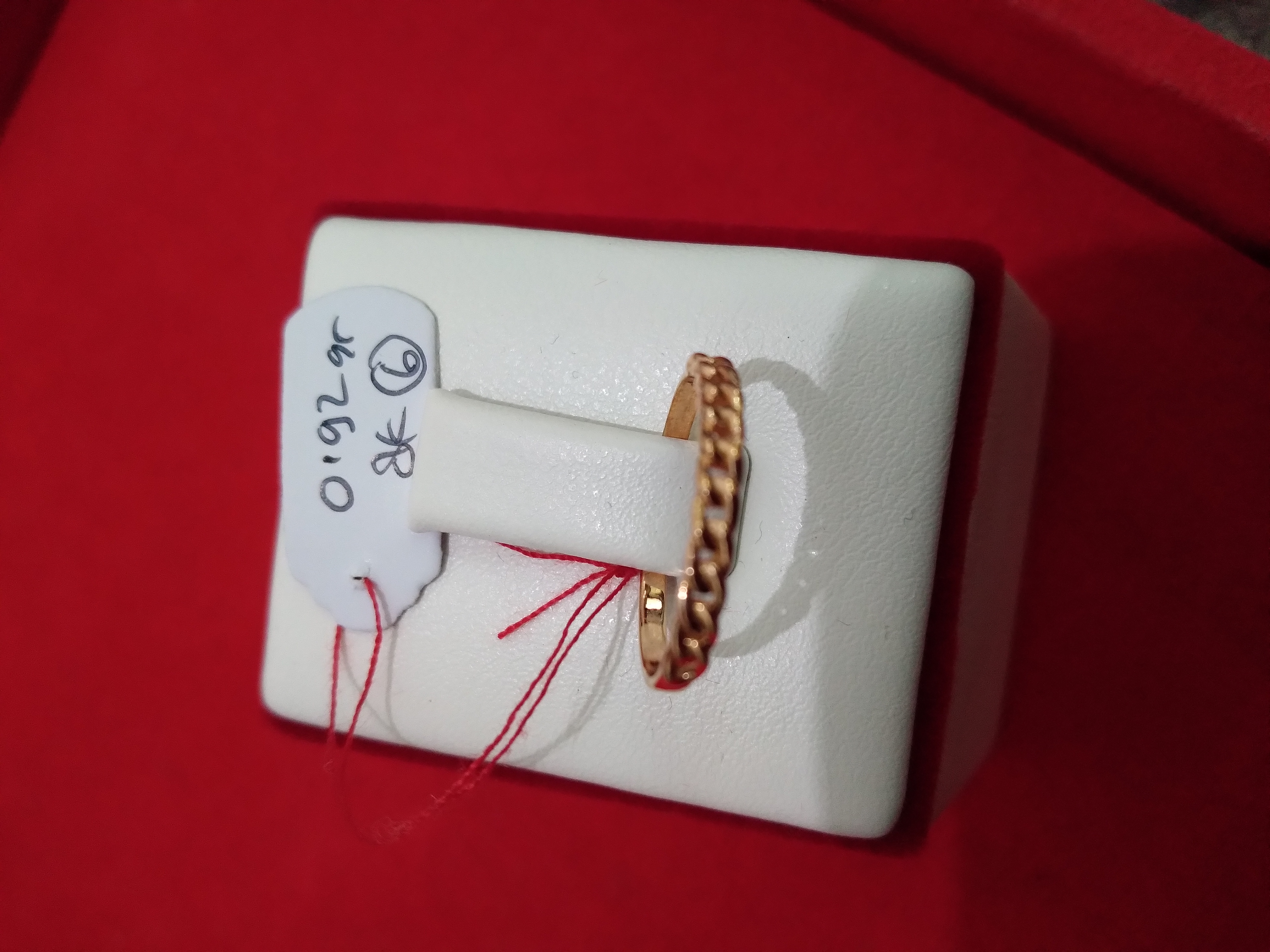 CINCIN