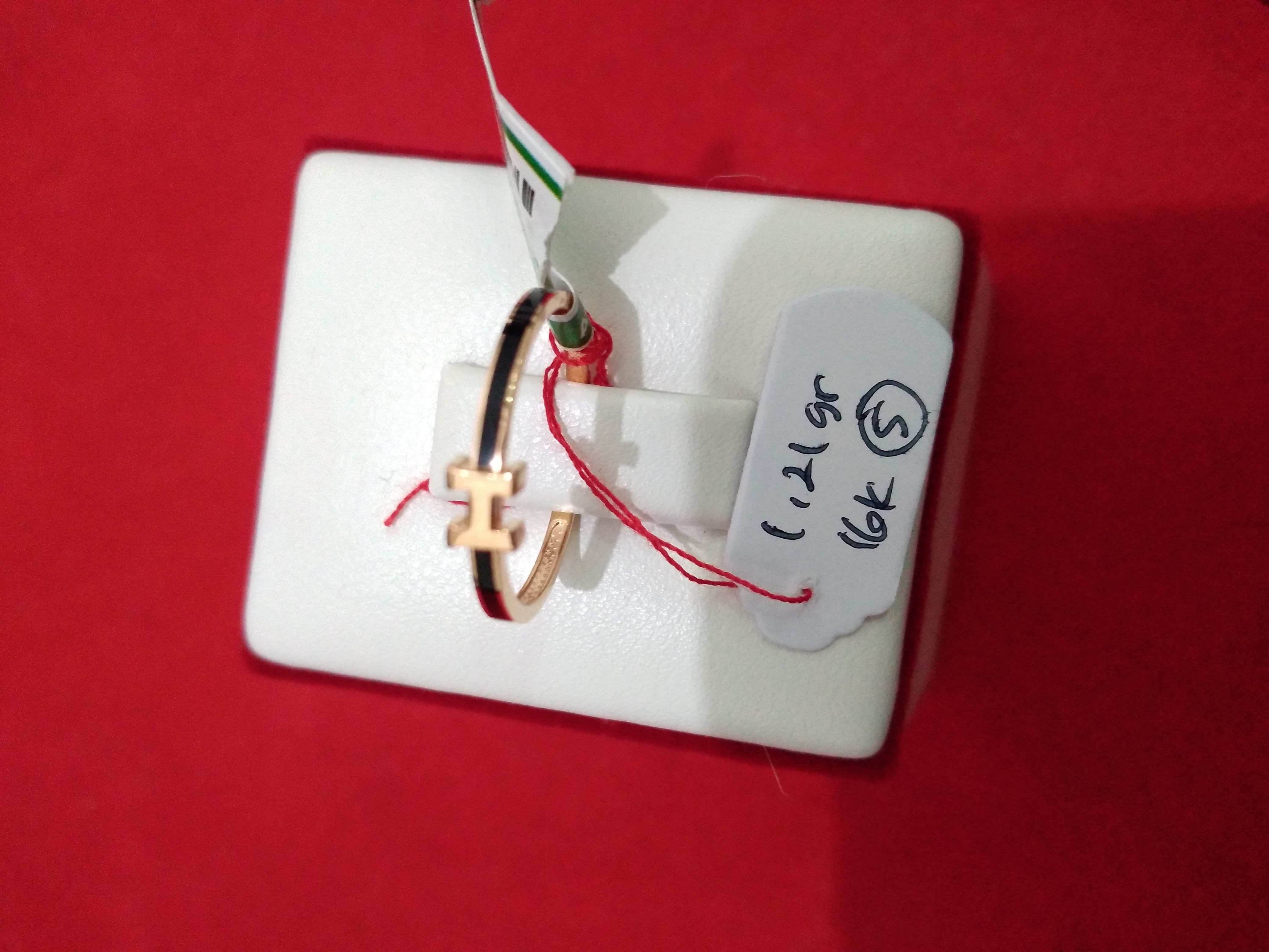 CINCIN