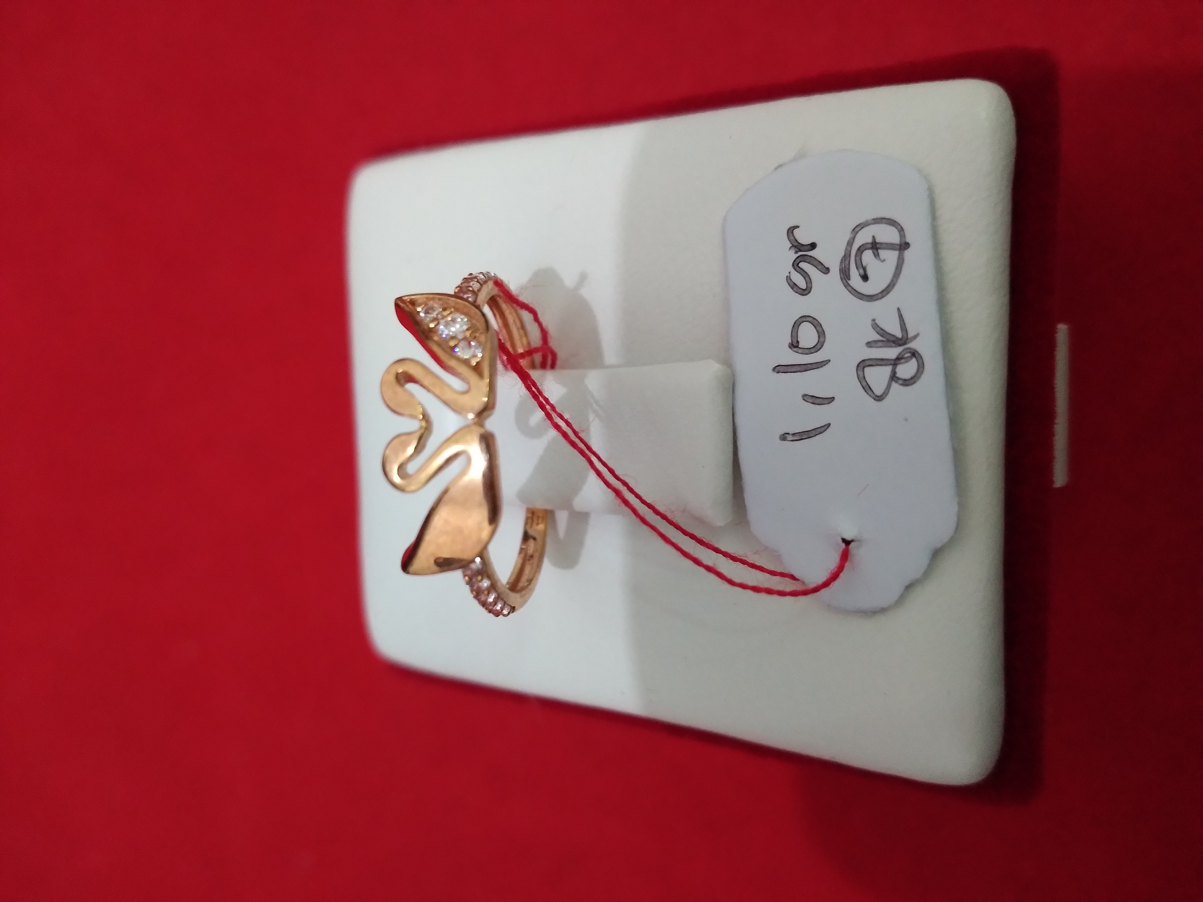 CINCIN