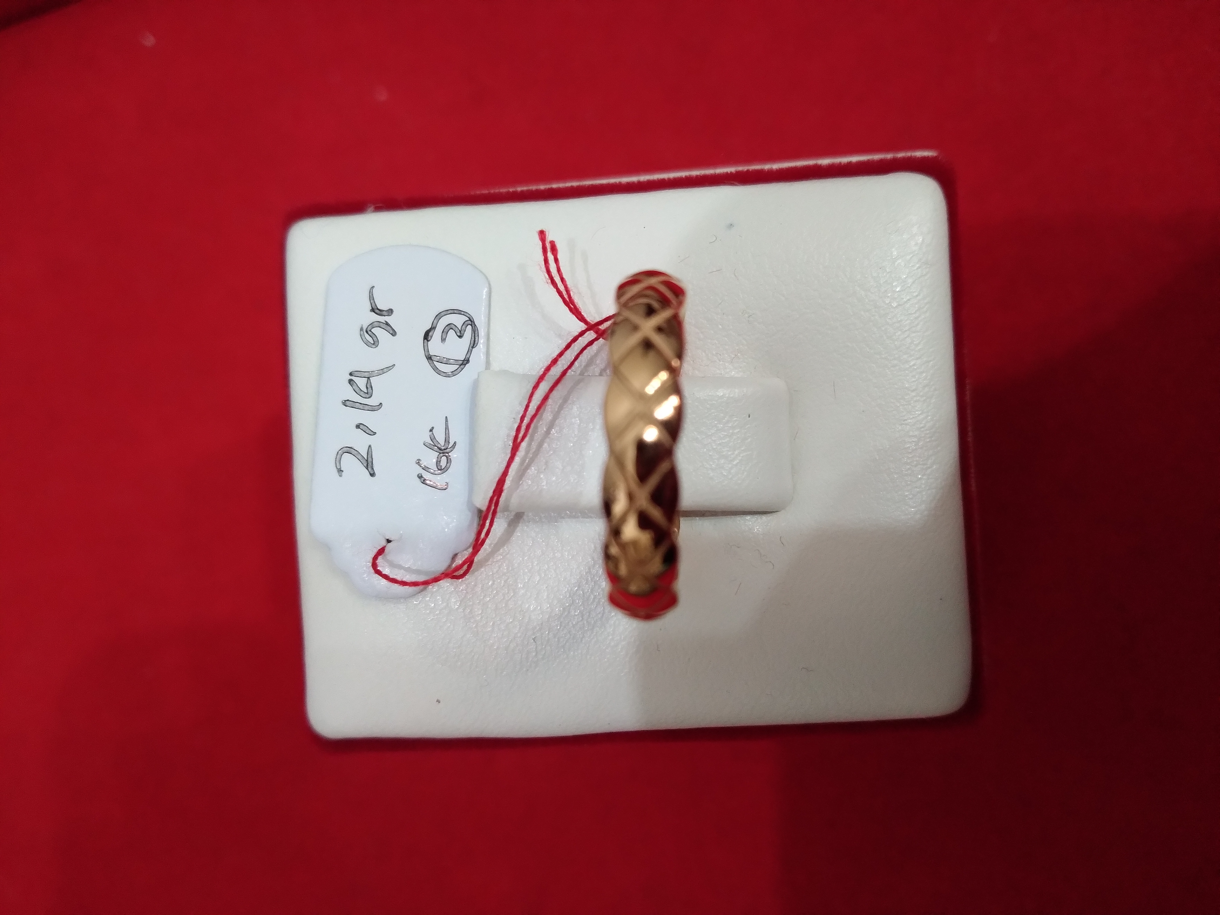 CINCIN