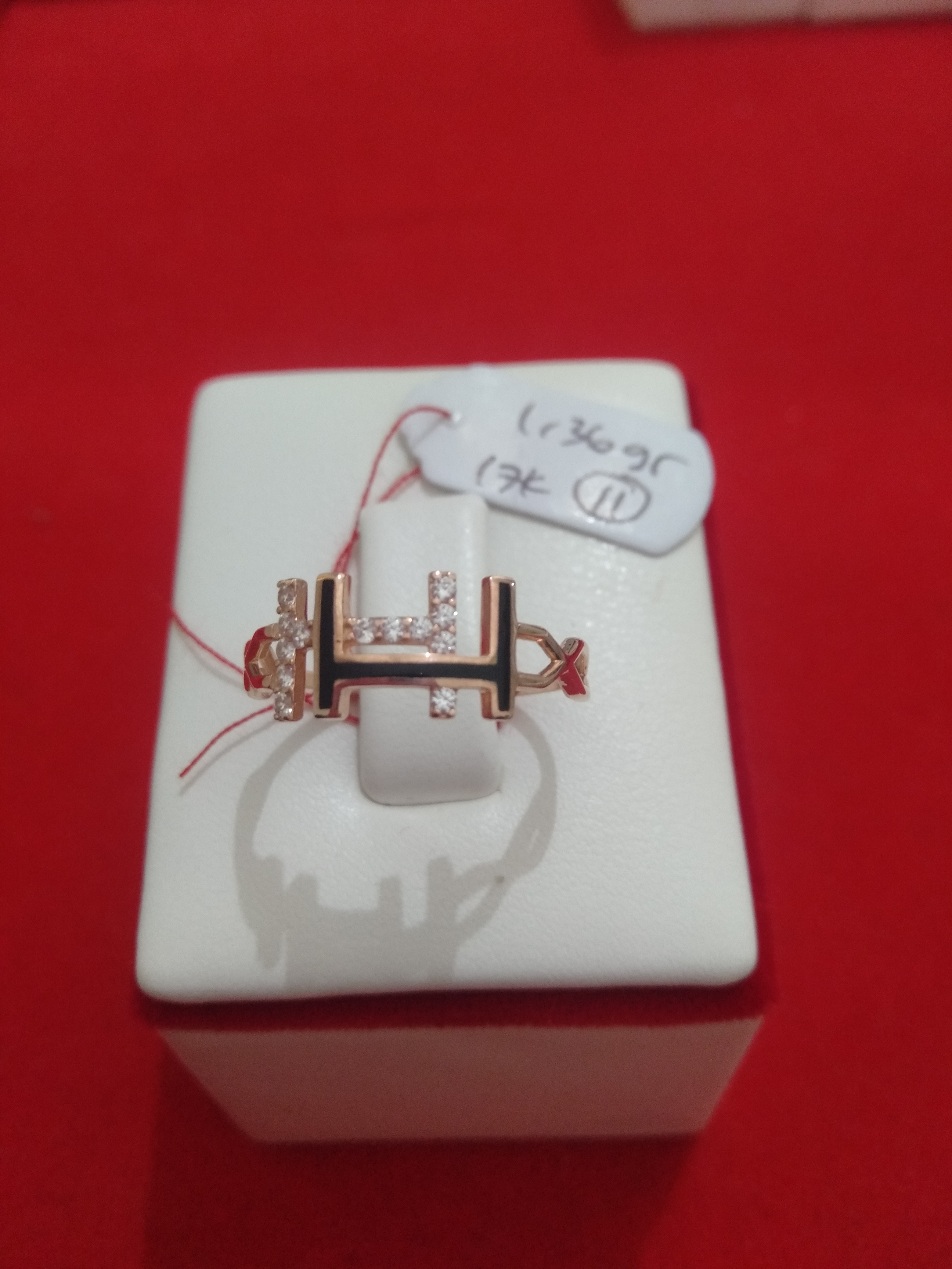 CINCIN