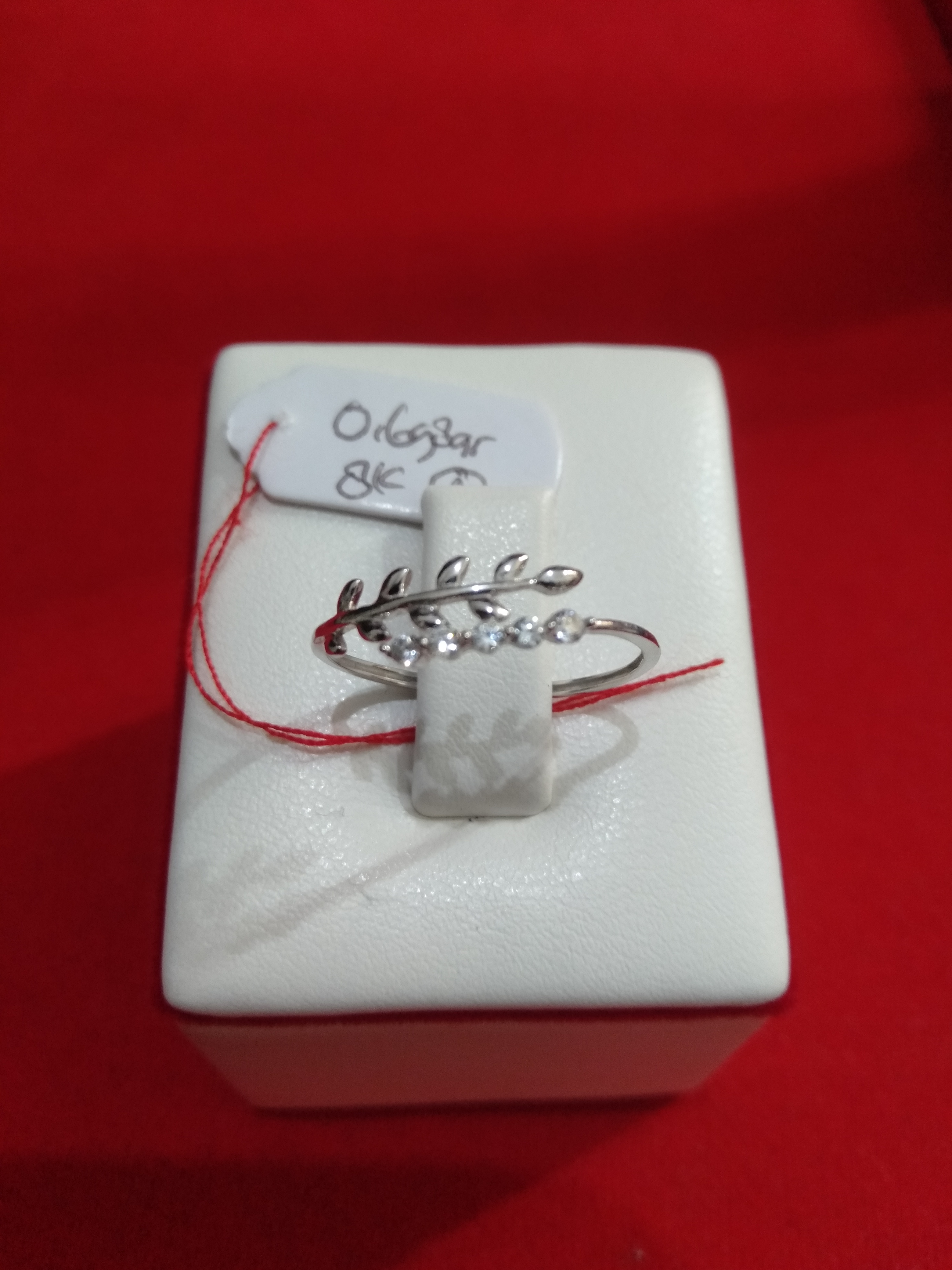 CINCIN