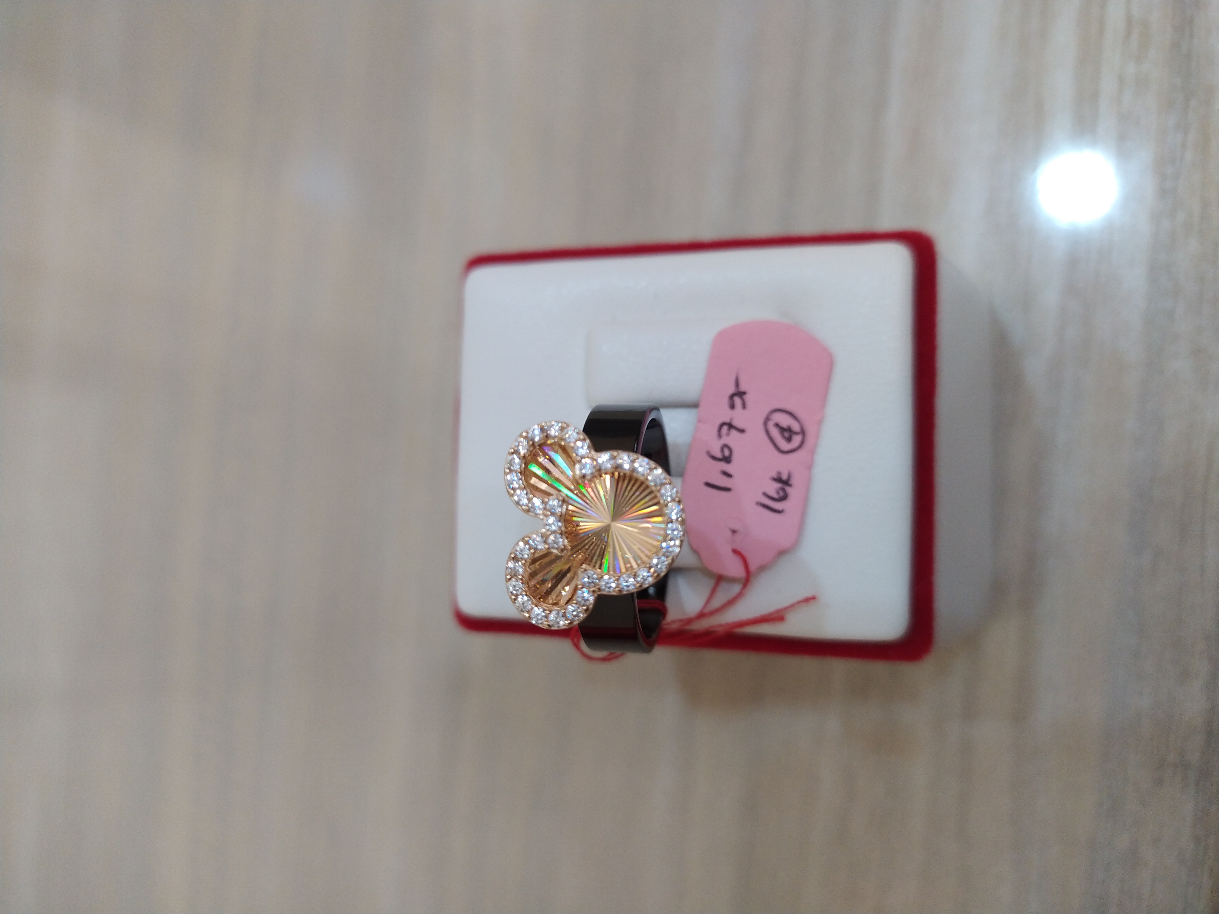 Cincin