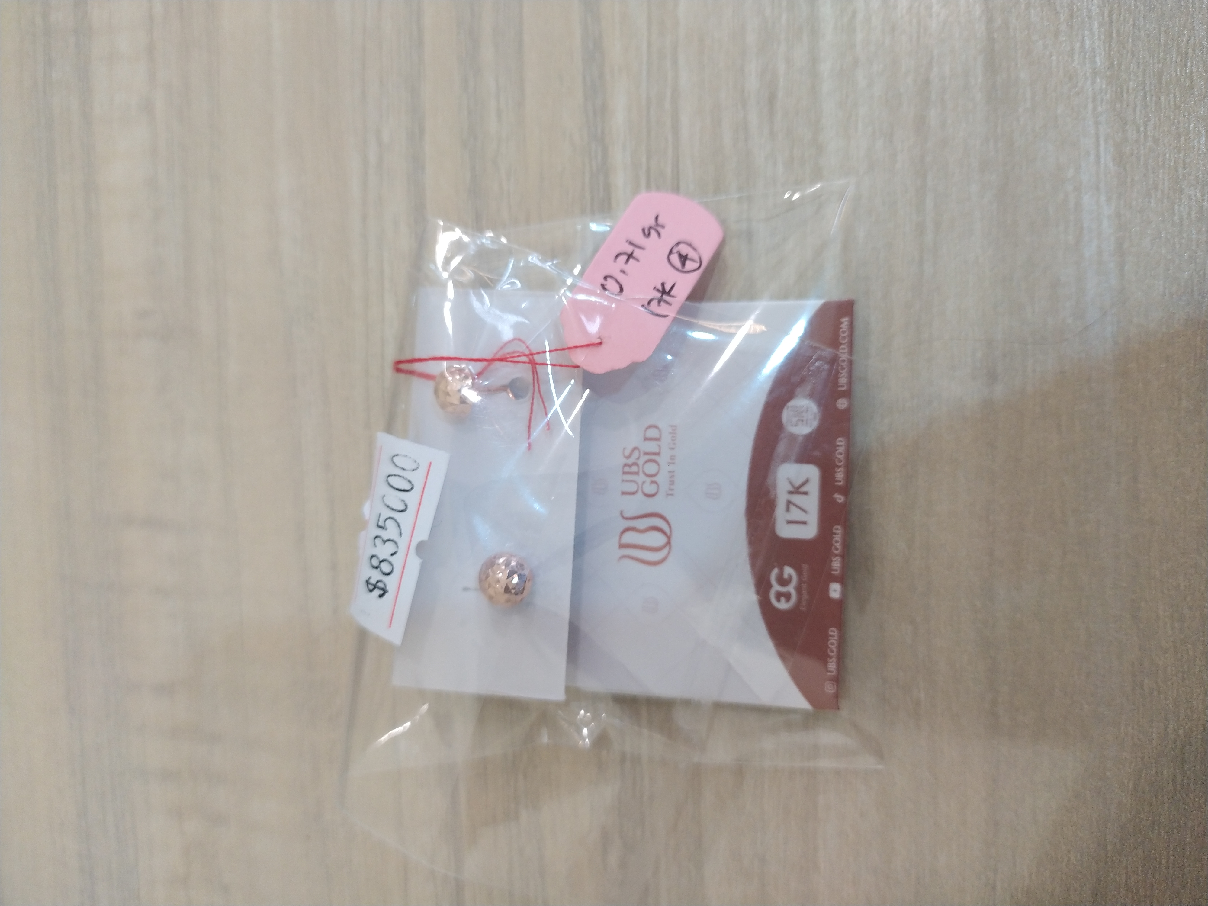Anting