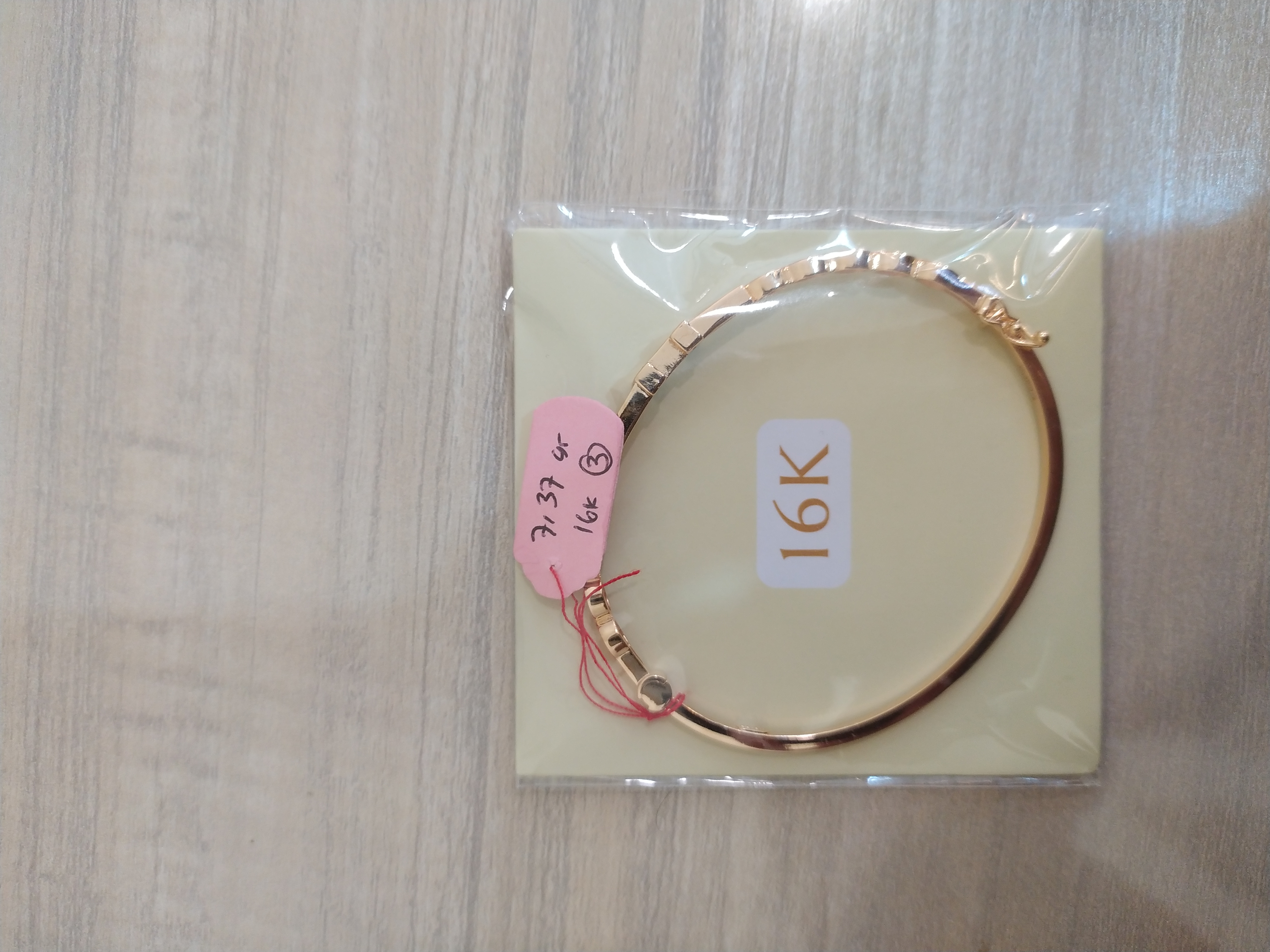 Gelang Bulat
