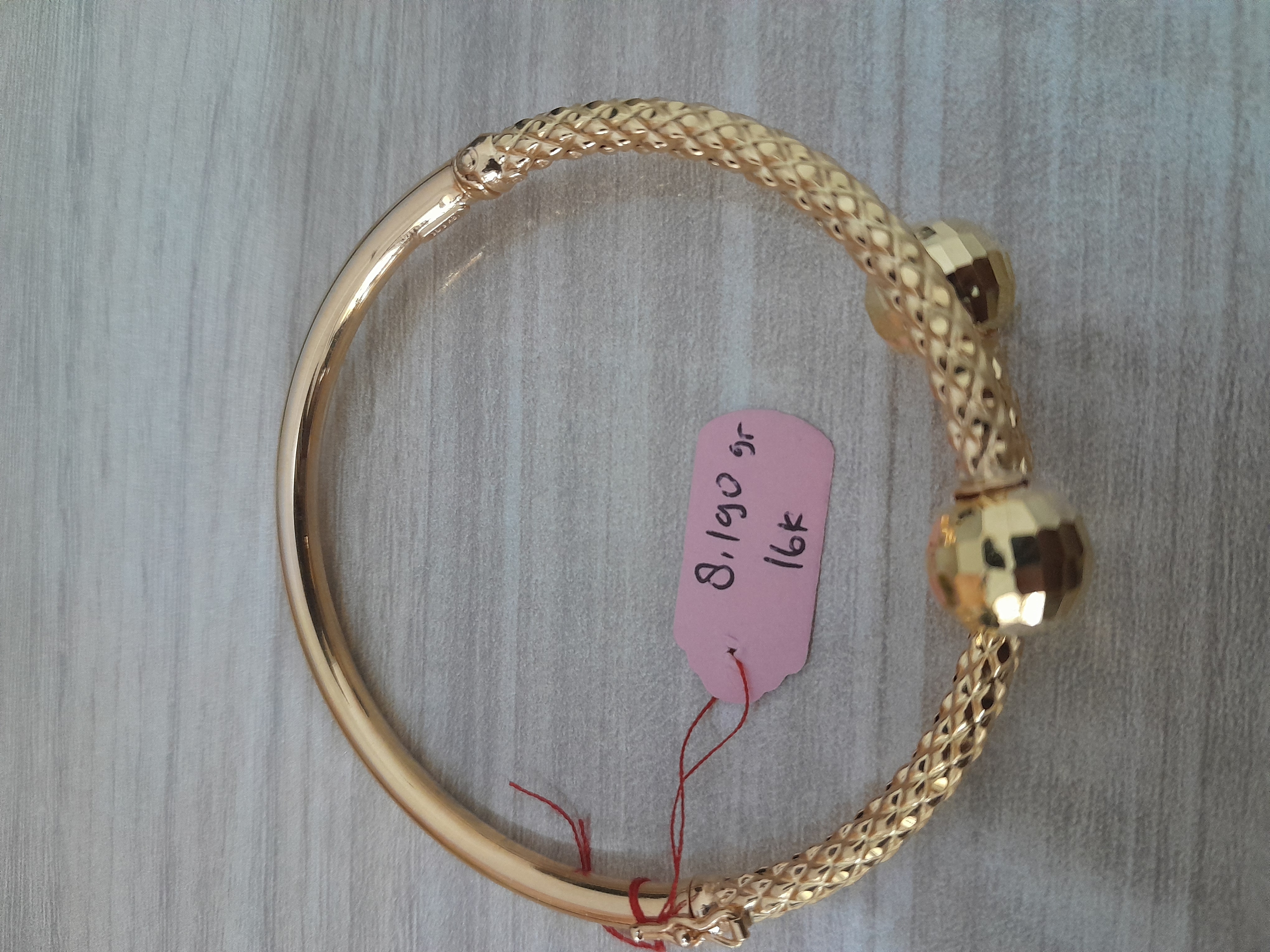 Gelang