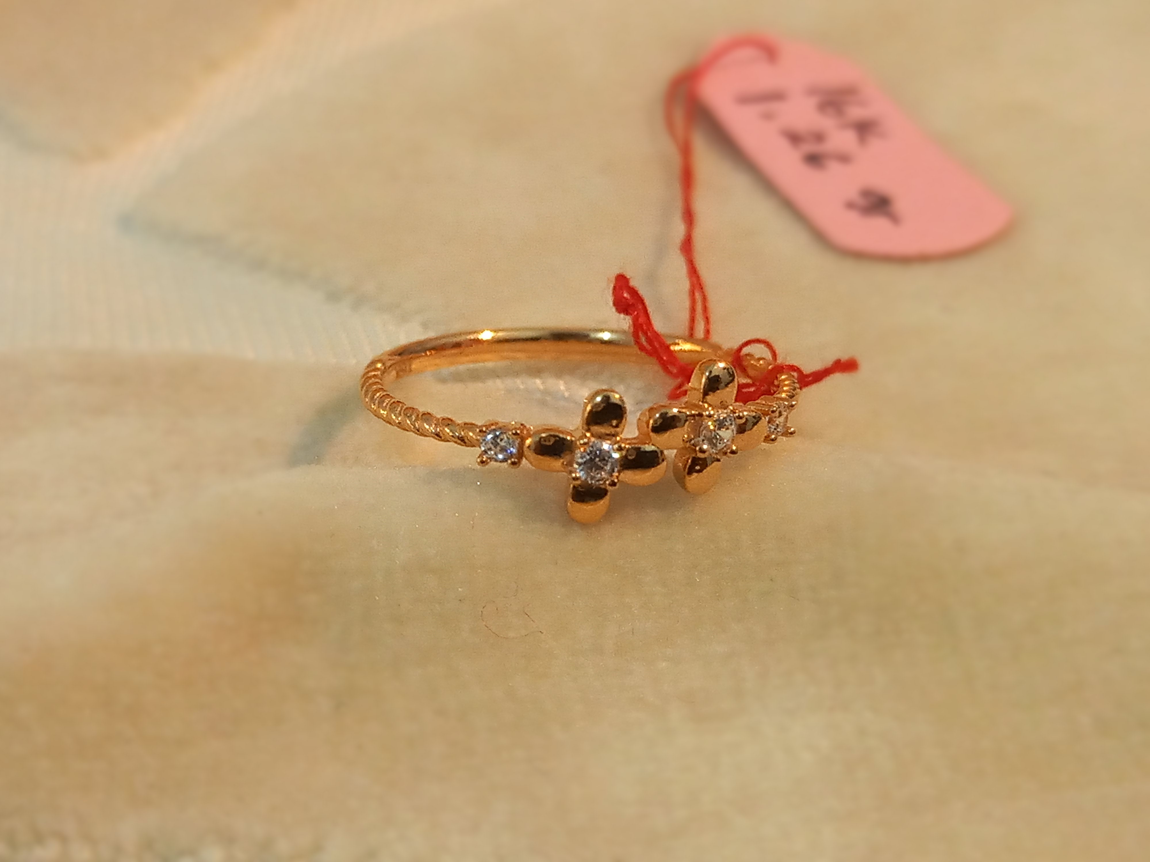 Cincin