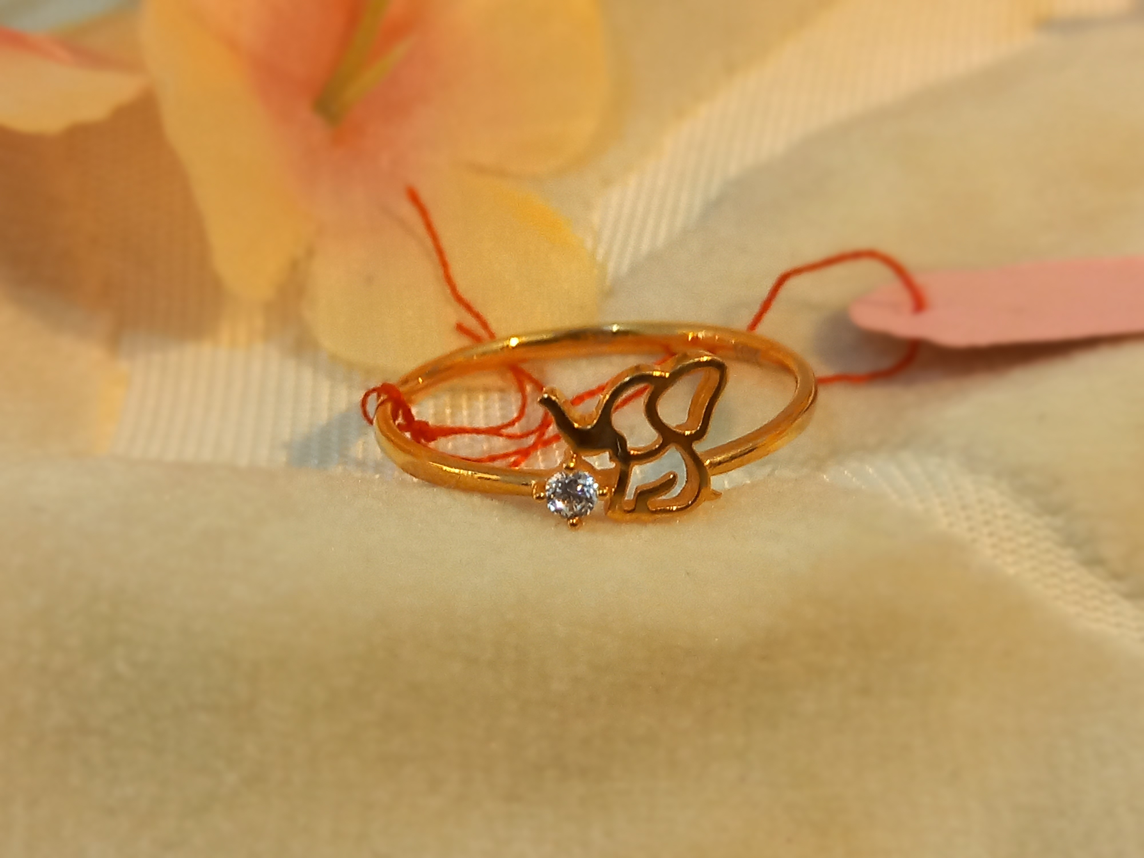 Cincin