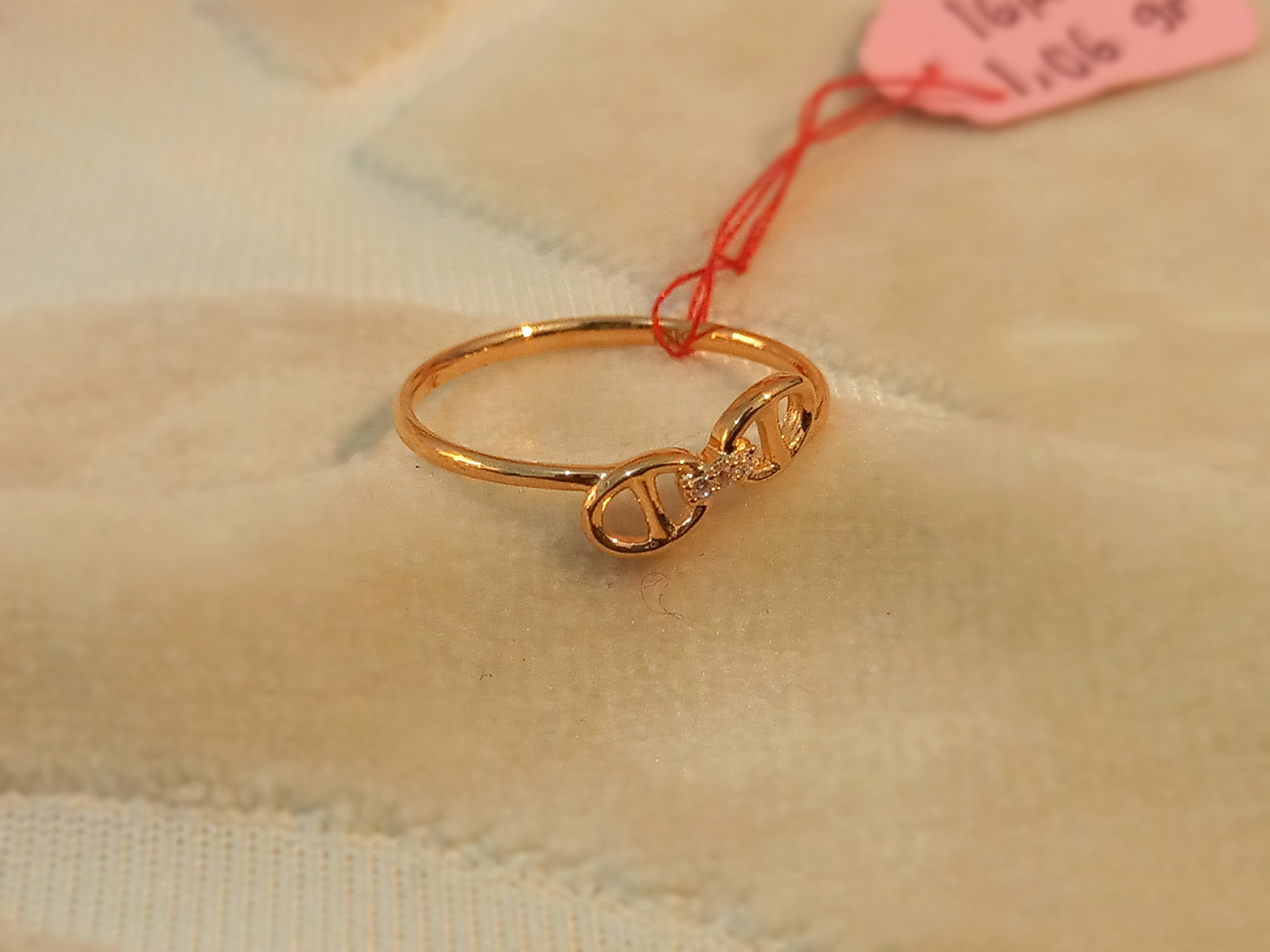 Cincin