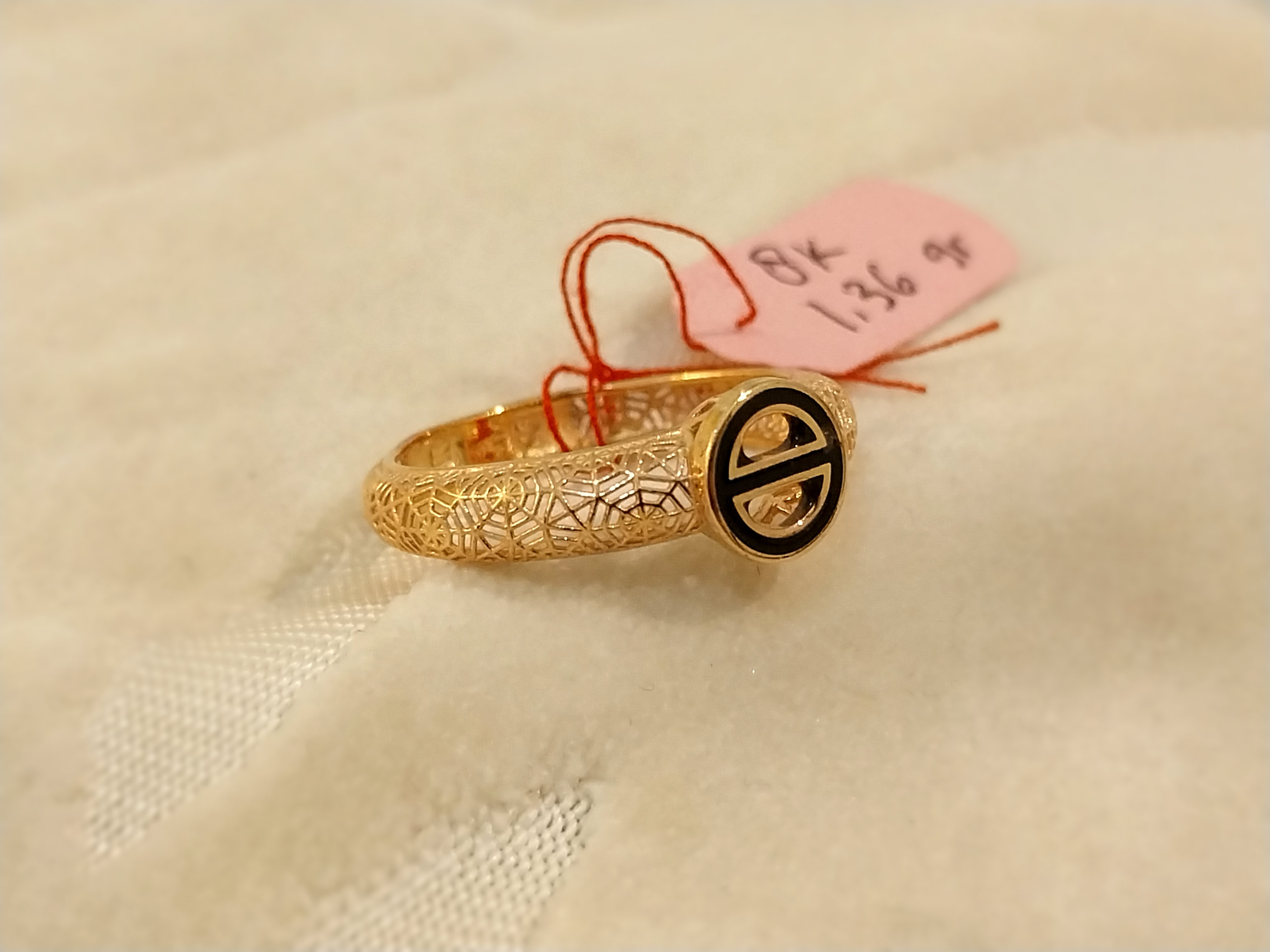 Cincin