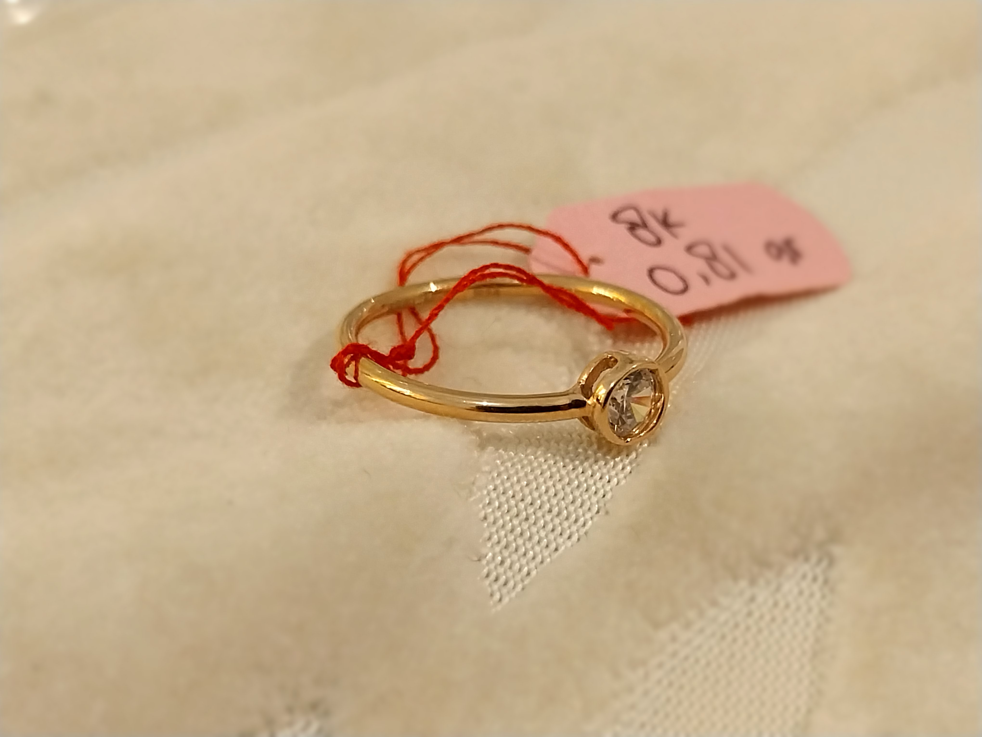 Cincin