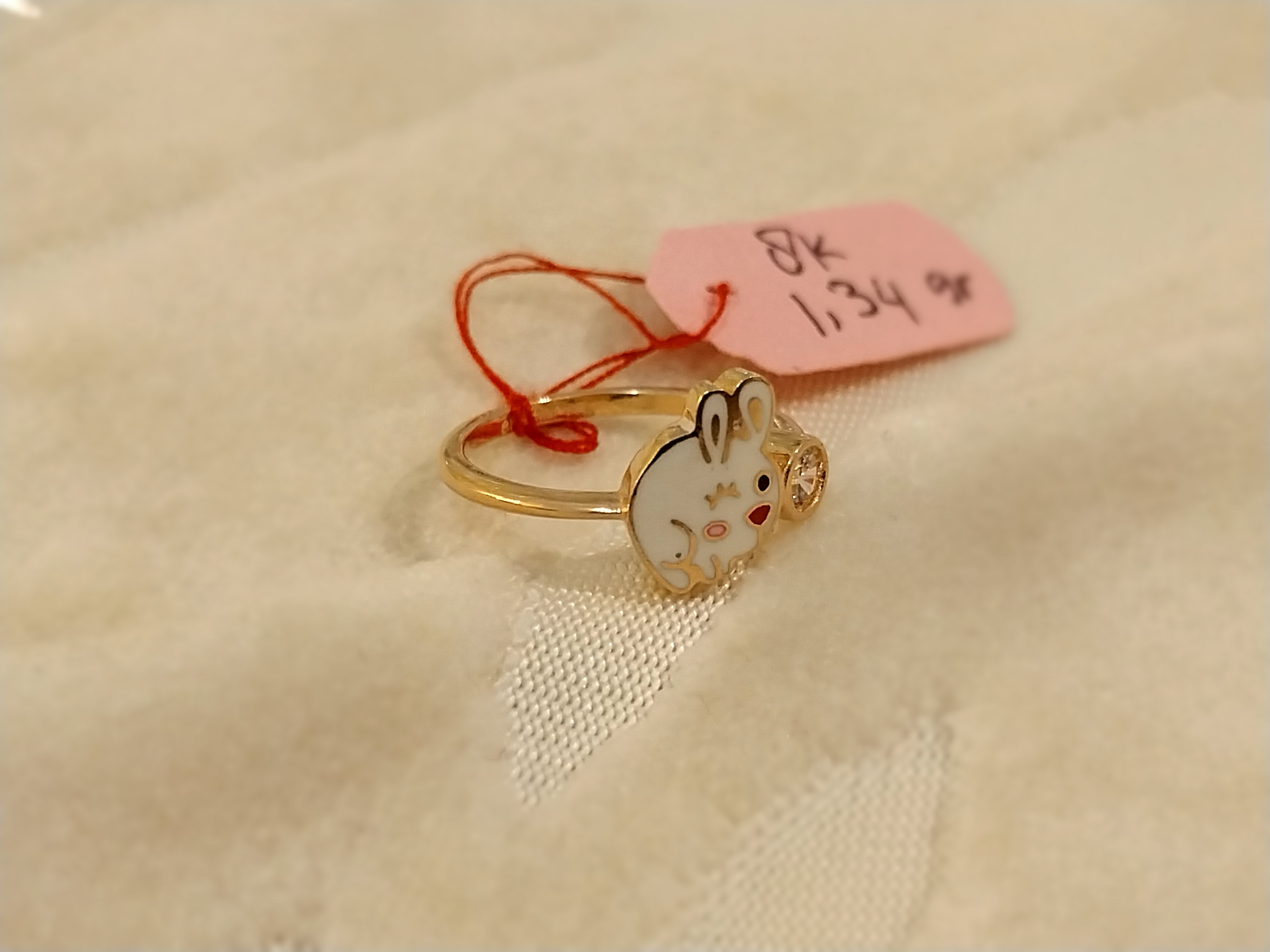 Cincin