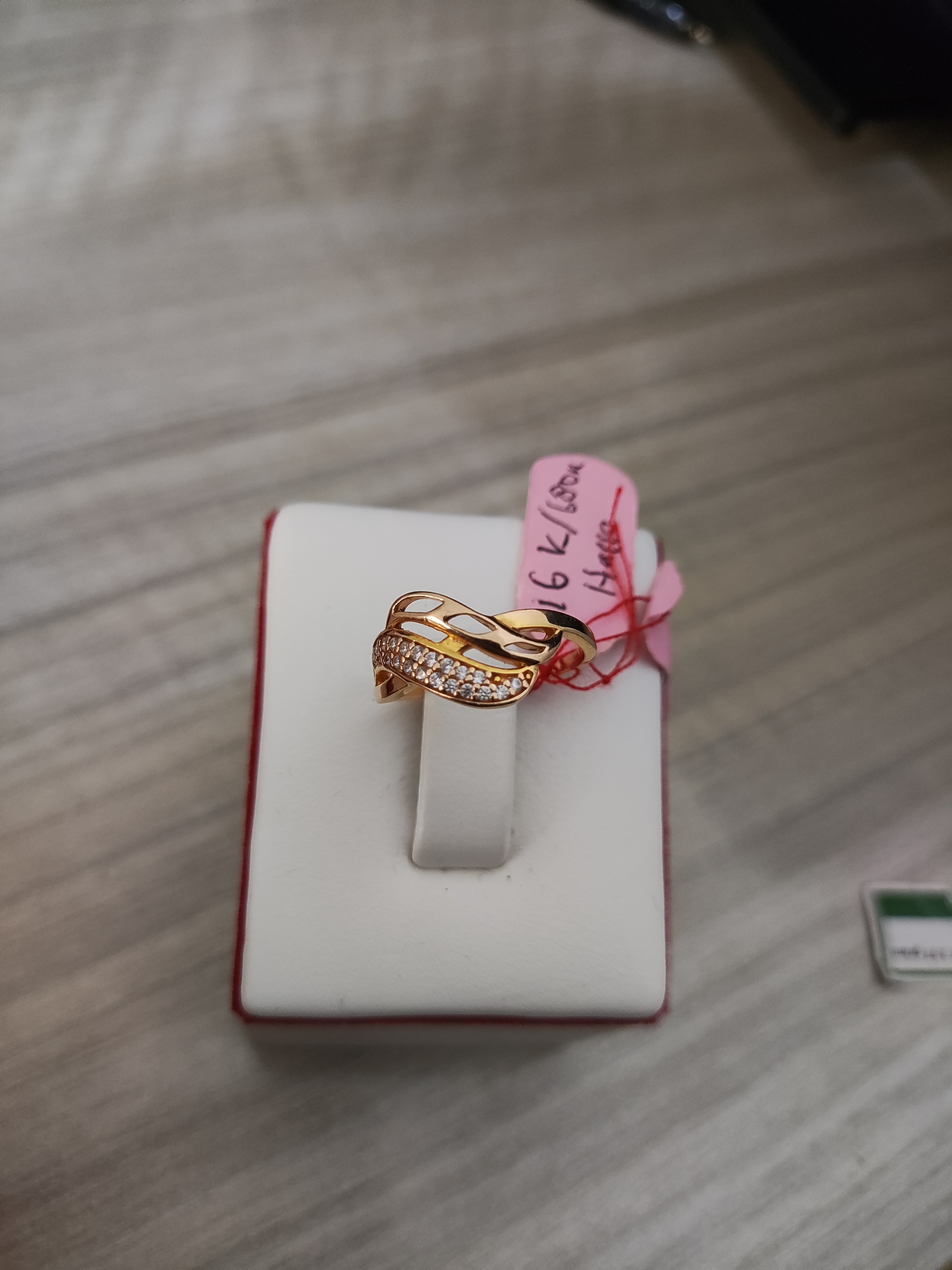 CINCIN