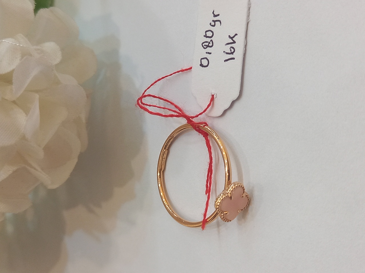 Cincin